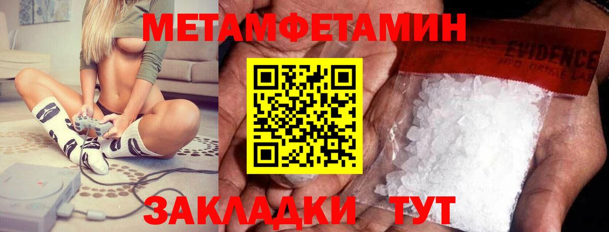 АМФ VHQ  Amphetamine  Торжок  Вход с VPN 