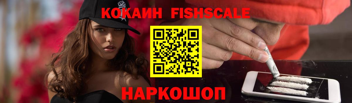 COCAIN  Кокаин 97%  Cocaine Колумбийский  Вход с VPN  Торжок 