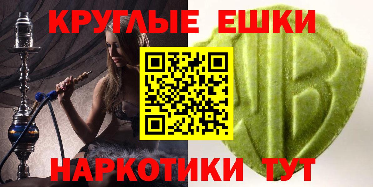 МЕФ   КОКАИН  Лсд 25  НБОМе  Торжок  Вход с VPN  ГАШИШ 