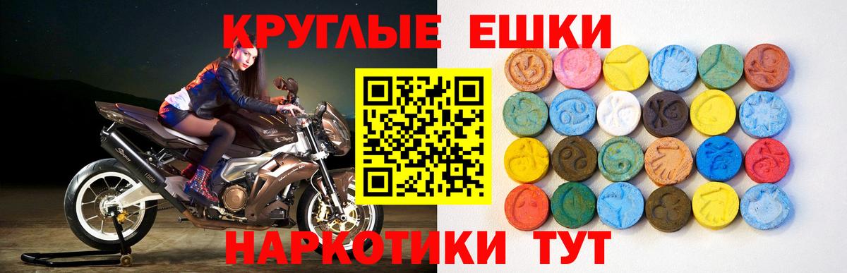 Мефедрон Торжок