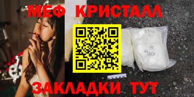 прущие крисы Кулебаки