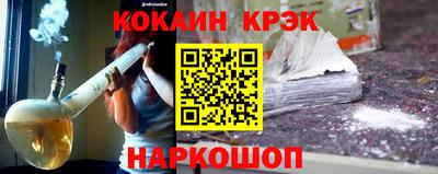 прущие крисы Кулебаки