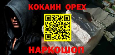 герыч Лесосибирск