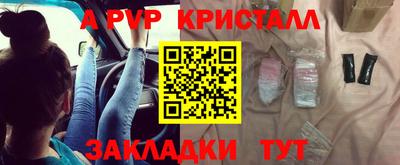скорость mdpv Кунгур