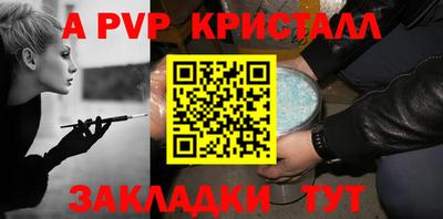 кокаин Ливны