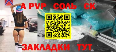 кокаин VHQ Кумертау