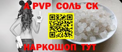 скорость mdpv Кунгур