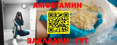 кокаин VHQ Кумертау