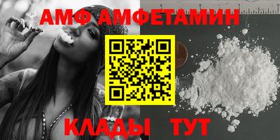 прущие крисы Кулебаки