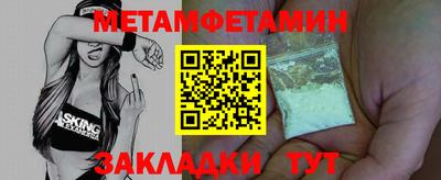 прущие крисы Кулебаки