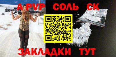 скорость mdpv Кунгур
