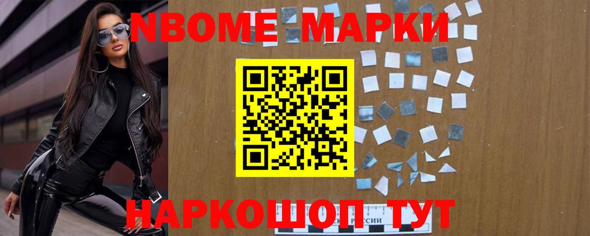 Торжок  LSD-25 экстази ecstasy  Лсд 25 экстази кислота  Вход с VPN 