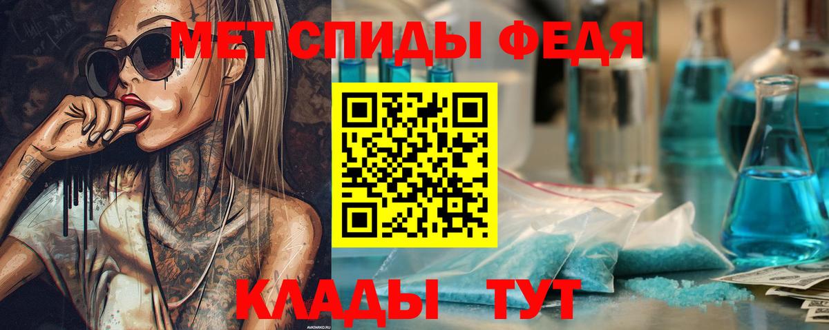 Первитин пудра  МЕТАМФЕТАМИН  Первитин пудра  Торжок  Вход с VPN 