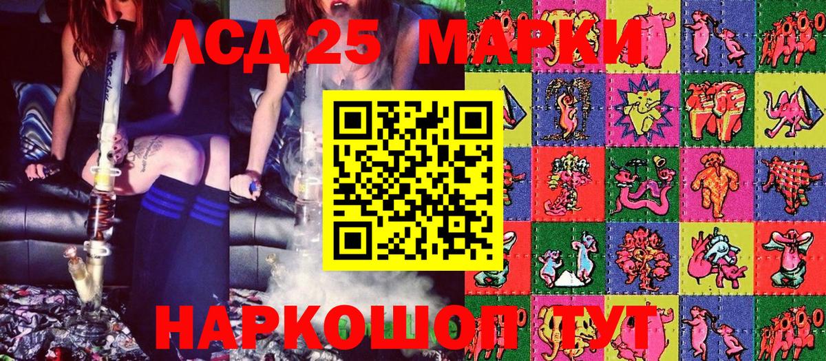 Марки N-bome 1,5мг  Вход с VPN  Торжок  Марки N-bome 1,5мг 