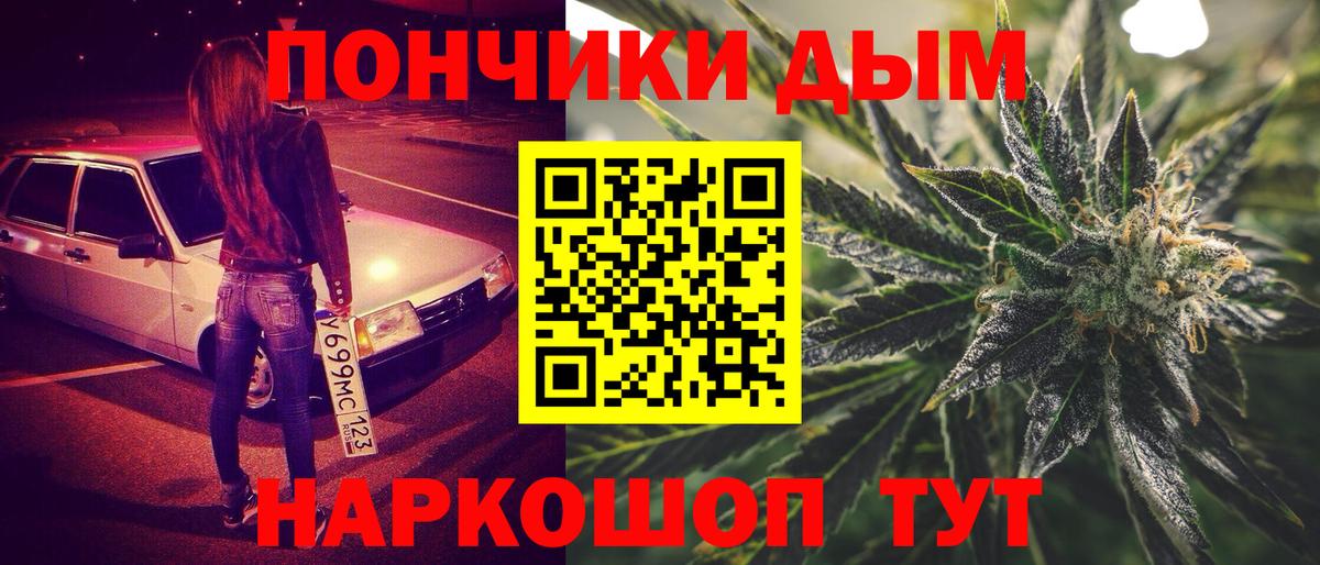 МАРИХУАНА Amnesia  Шишки марихуана ГИДРОПОН  Торжок  Бошки Шишки гибрид  Вход с VPN 